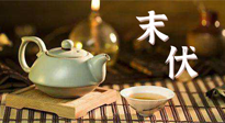 【三伏養(yǎng)生】末伏艾灸，最好補(bǔ)充陽氣的最后10天，千萬別錯(cuò)過！