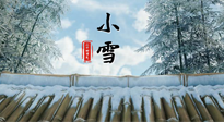 【二十四節(jié)氣灸】小雪節(jié)氣，用艾灸將寒意暖化，溫腎陽，強(qiáng)體質(zhì)！