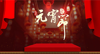 【中國(guó)傳統(tǒng)節(jié)日】元宵節(jié)快樂！快來看看元宵節(jié)養(yǎng)生的正確打開方式！
