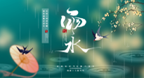 【二十四節(jié)氣灸】雨水節(jié)氣，春天來了，扶陽祛濕應該這么艾灸！