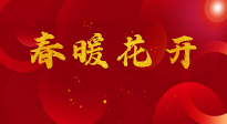 【養(yǎng)生知識】“數(shù)九”之后養(yǎng)好肺，守住身體健康防線，這幾個小方法，簡單好用！