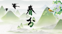 【二十四節(jié)氣灸】春分節(jié)氣，順應(yīng)天時，調(diào)和陰陽，用艾灸守護(hù)健康！