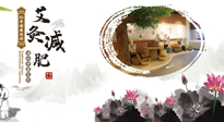 【艾灸減肥】氣溫逐升，是時候艾灸起來，為夏天露出小蠻腰做準(zhǔn)備啦！